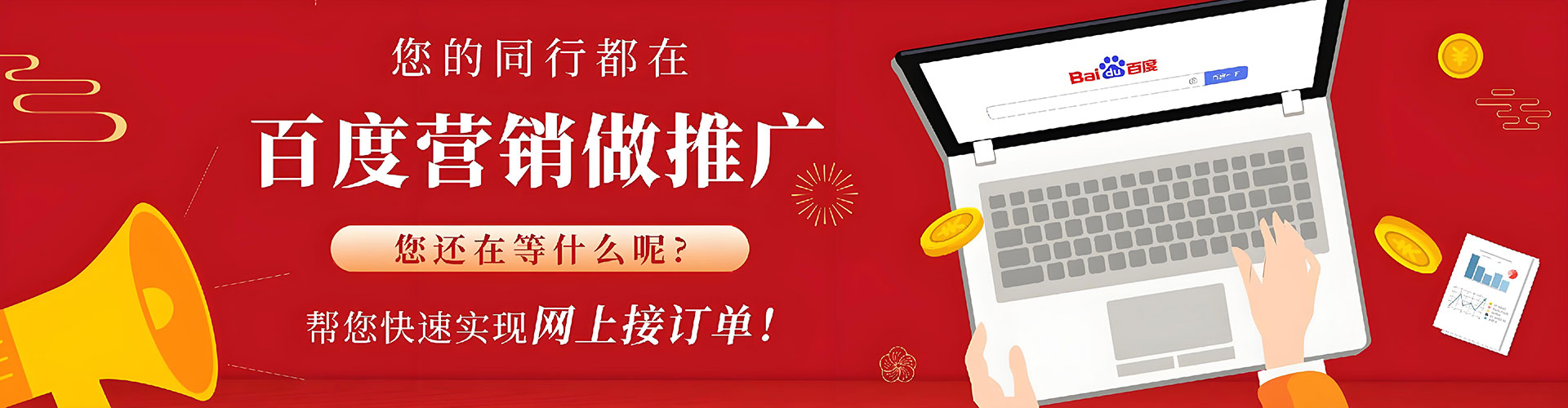 托克逊信息流推广