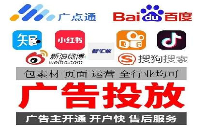 竞价开户推广案例市场分析