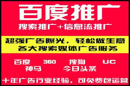 竞价推广开户费用攻略：案例分享助你高效推广