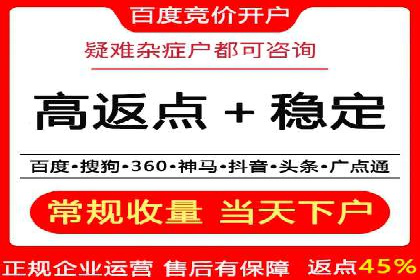 竞价推广公司的创意策略：一则行业内的成功故事