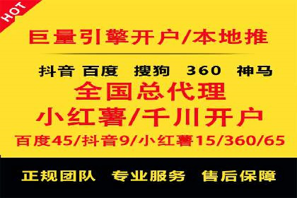 如何利用信息流广告精准投放